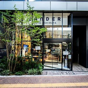 Wander Tokyo Shibuya